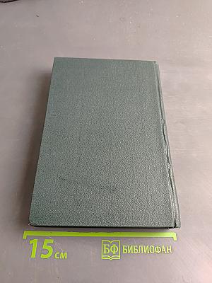 Янки из Коннектикута при дворе короля Артура
