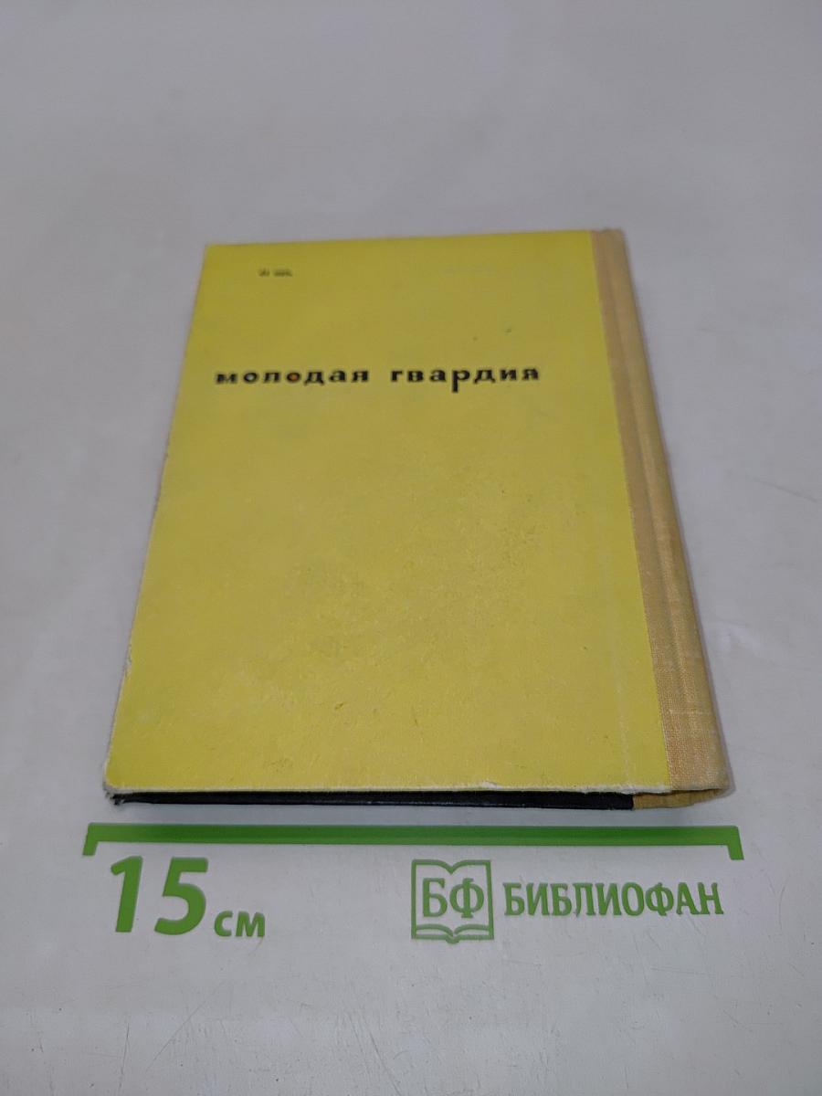 Ищите солнце в глухую полночь