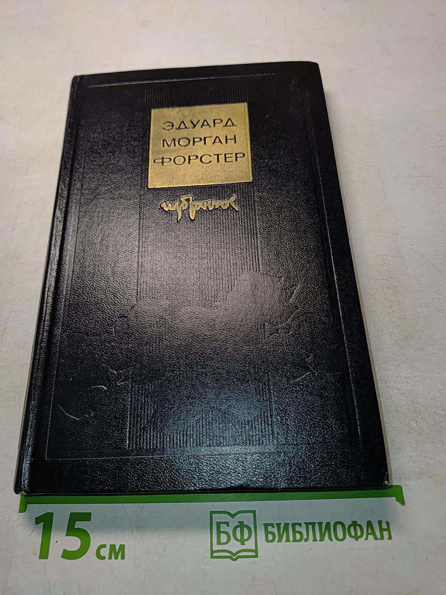 Избранное