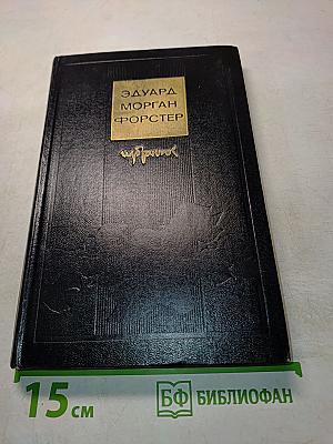 Избранное