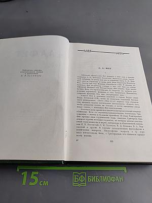 Стихотворения