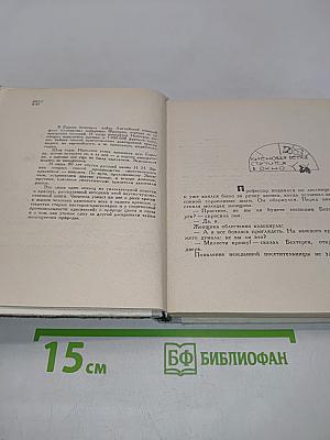 Магия цвета
