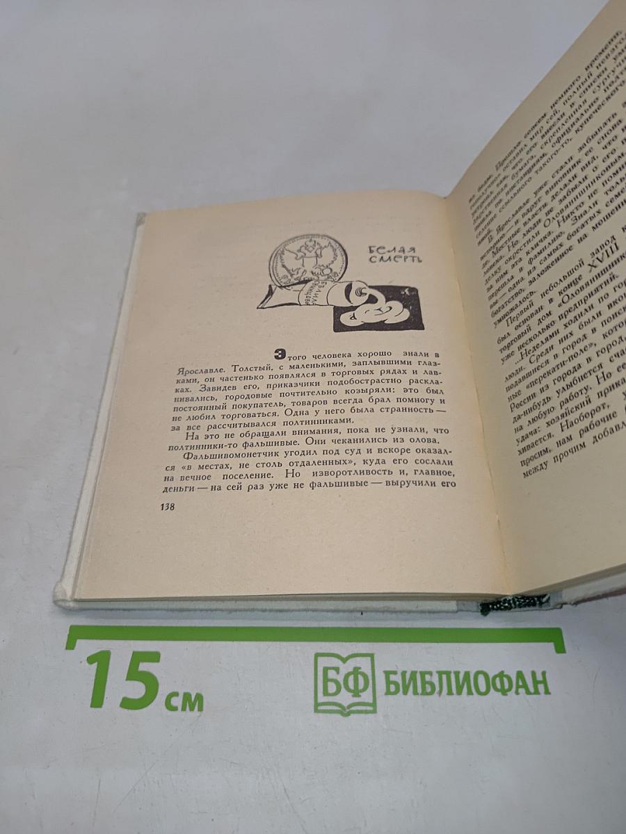 Магия цвета