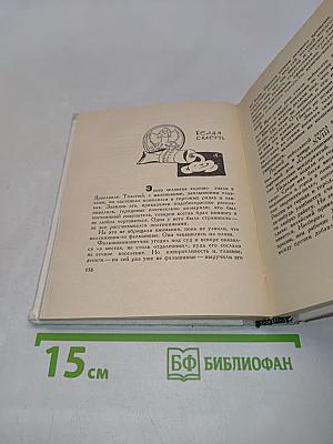 Магия цвета
