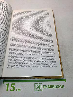 Лев Свердлин. Статьи. Воспоминания