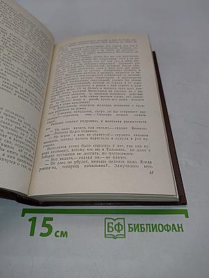 Последний день года. Рассказы. Повести