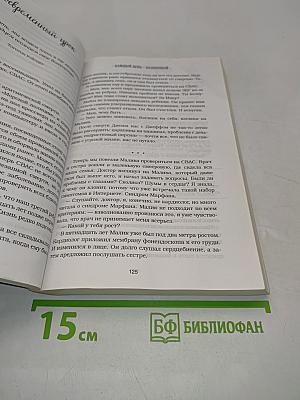 Куриный бульон для души. Все будет хорошо!