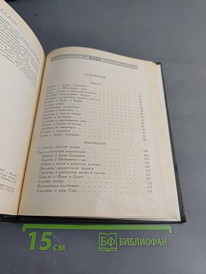 Русская демократическая сатира XVII века