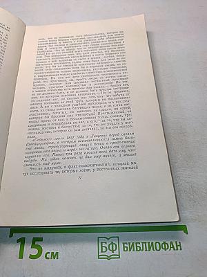 Собрание сочинений. Том 3. Повести и рассказы 1857-1863