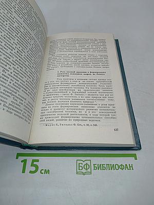 Методология военно-научного познания