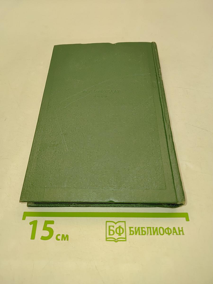 Собрание сочинений в шести томах. Том шестой. Повести и рассказы 1854-1860 годов