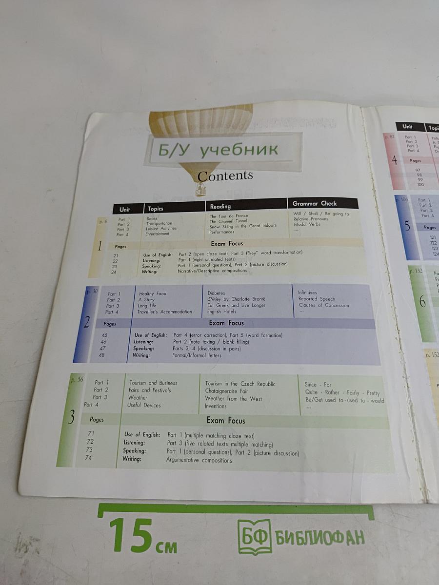 Mission 1 Coursebook