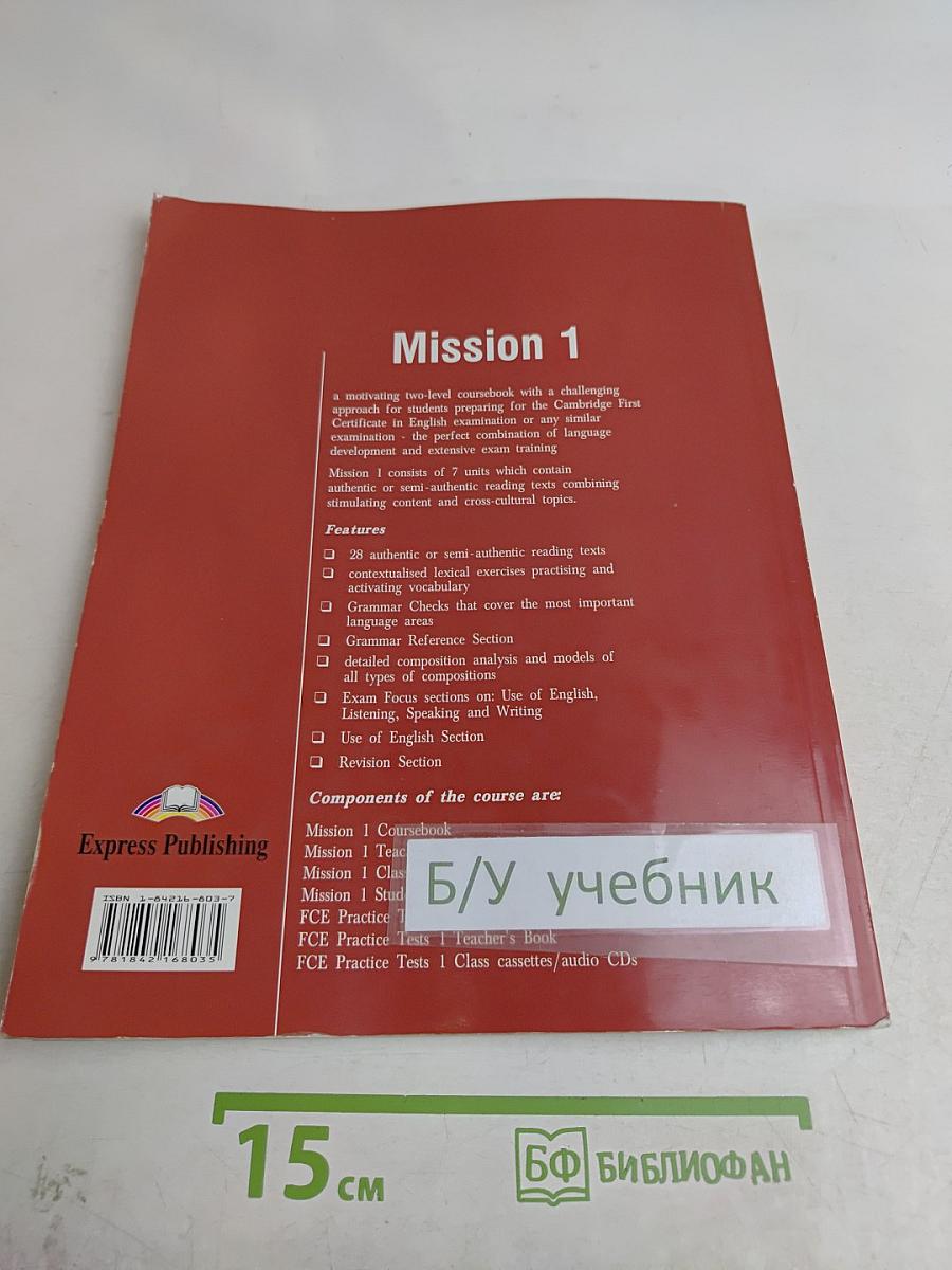 Mission 1 Coursebook