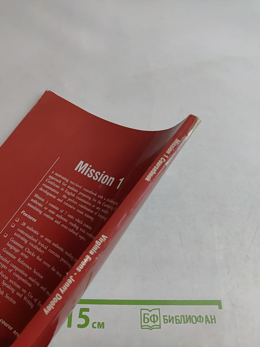 Mission 1 Coursebook