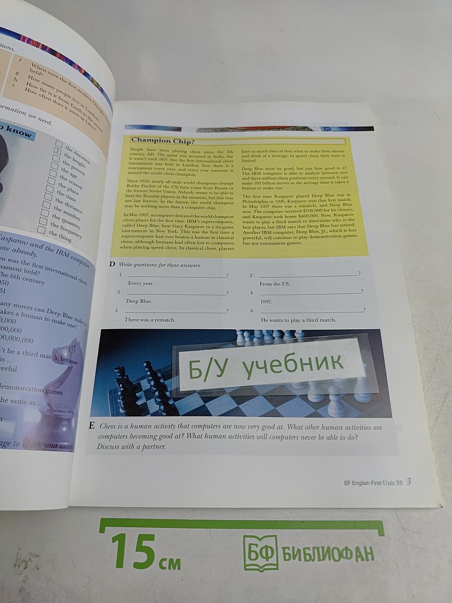 English First Pre-Intermediate Level 5