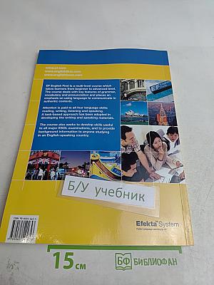 English First Pre-Intermediate Level 5
