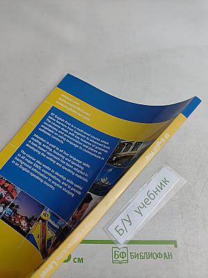 English First Pre-Intermediate Level 5