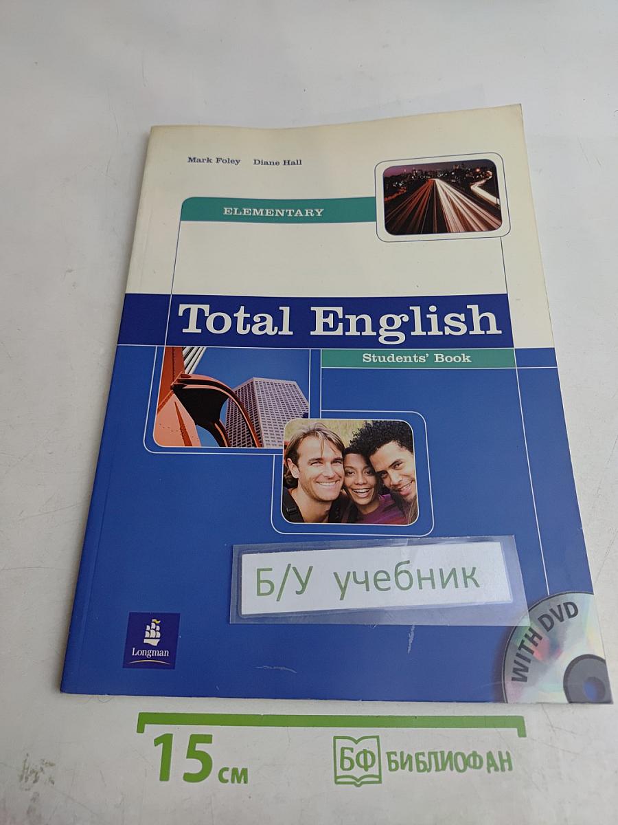 Total English Elementary Students' Book