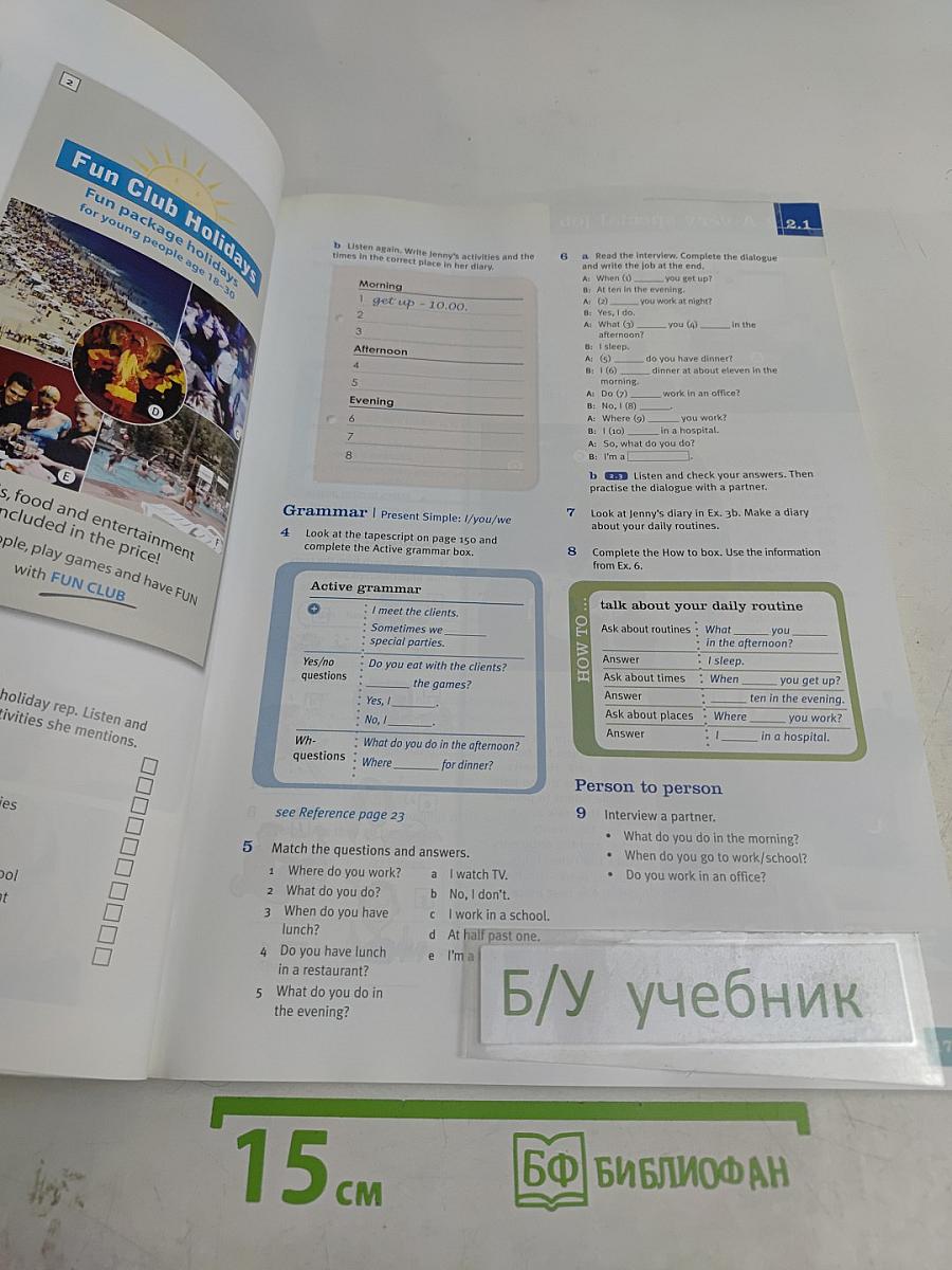 Total English Elementary Students' Book