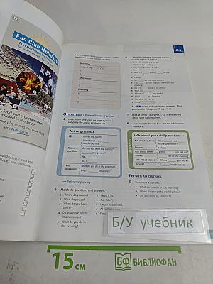 Total English Elementary Students' Book