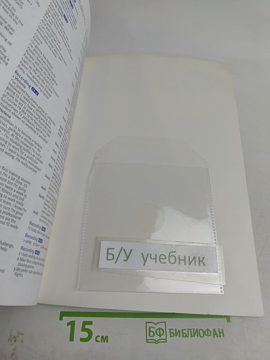 Total English Elementary Students' Book