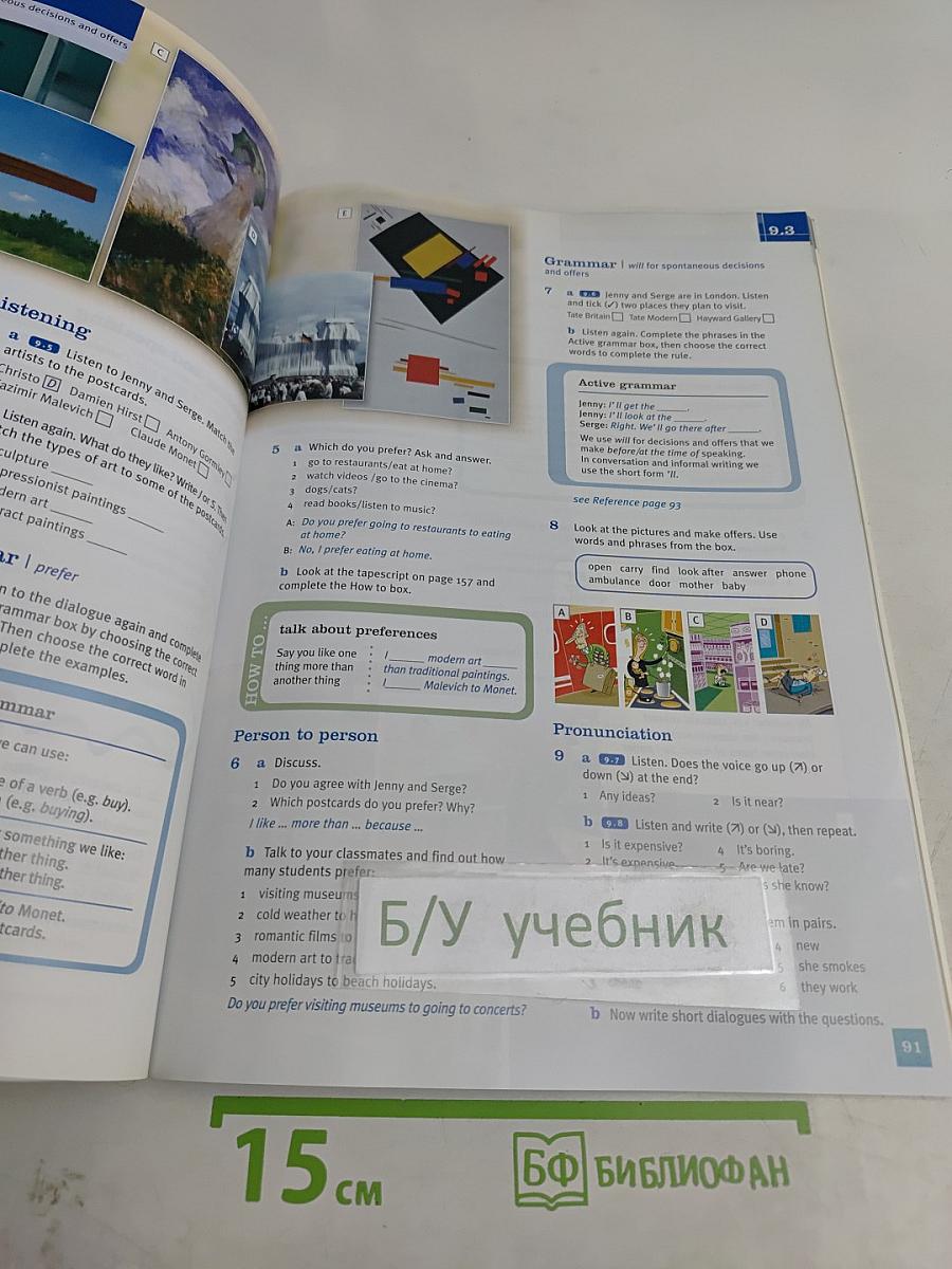 Total English Elementary Students' Book