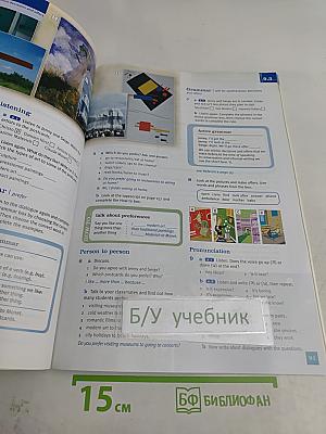 Total English Elementary Students' Book