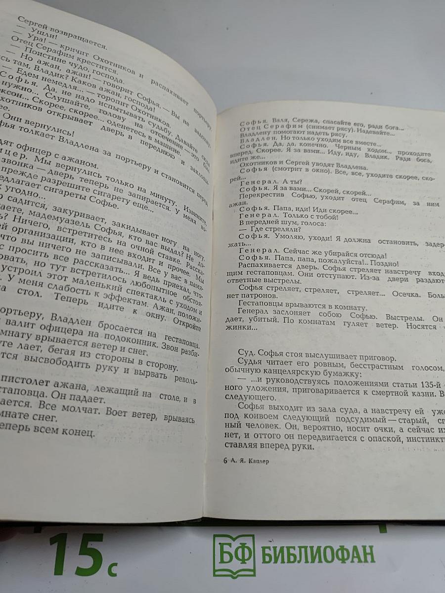 Долги наши