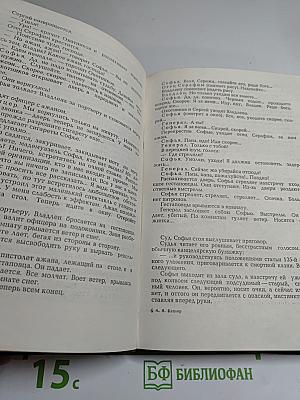 Долги наши