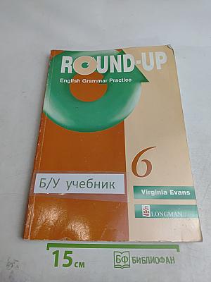 ROUND-UP 6 English Grammar Practice