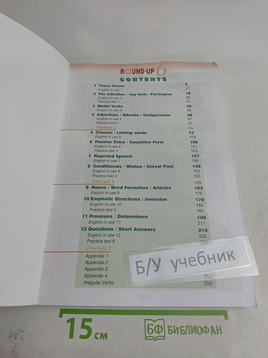 ROUND-UP 6 English Grammar Practice