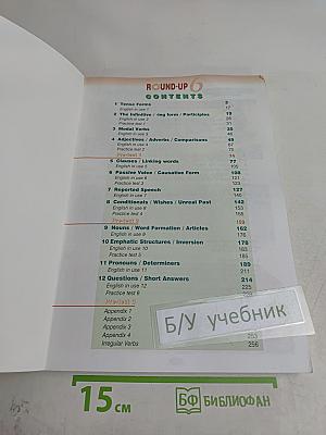 ROUND-UP 6 English Grammar Practice