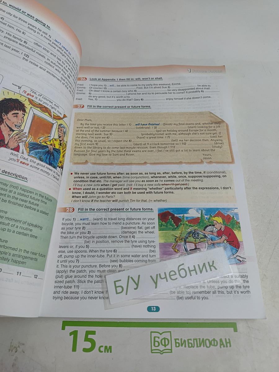 ROUND-UP 6 English Grammar Practice