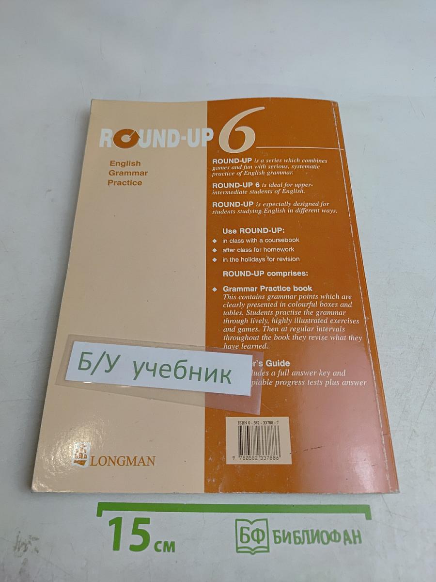 ROUND-UP 6 English Grammar Practice