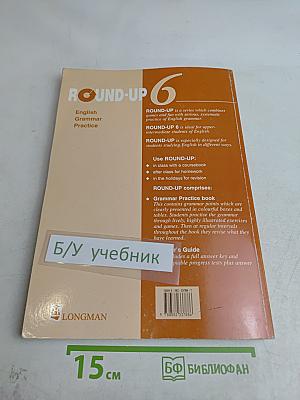 ROUND-UP 6 English Grammar Practice