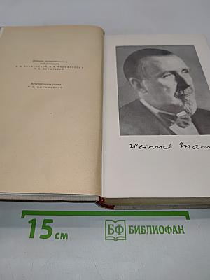 Сочинения. Том первый