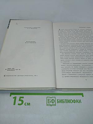 Стихотворения