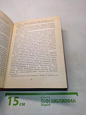 Восход луны