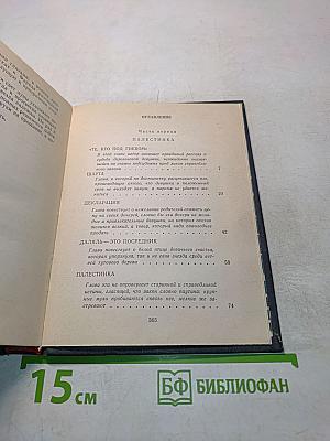 Восход луны