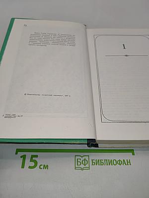 С наилучшими пожеланиями. Рассказы
