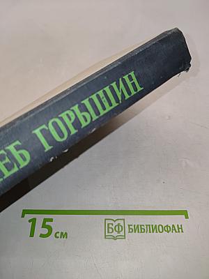 С наилучшими пожеланиями. Рассказы