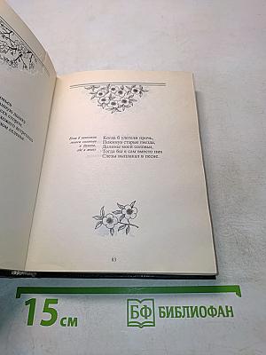 Японские пятистишия. Капля росы
