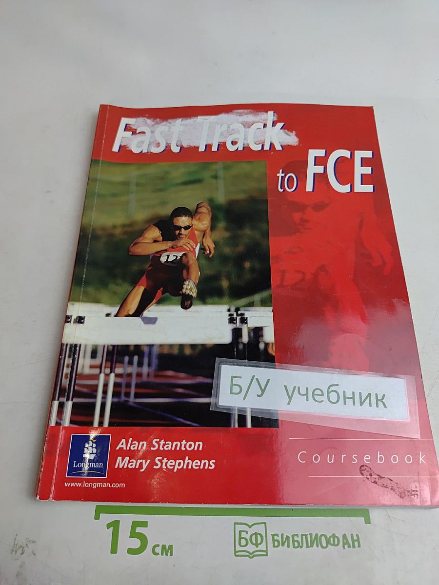 Fast Track to FCE Coursebook