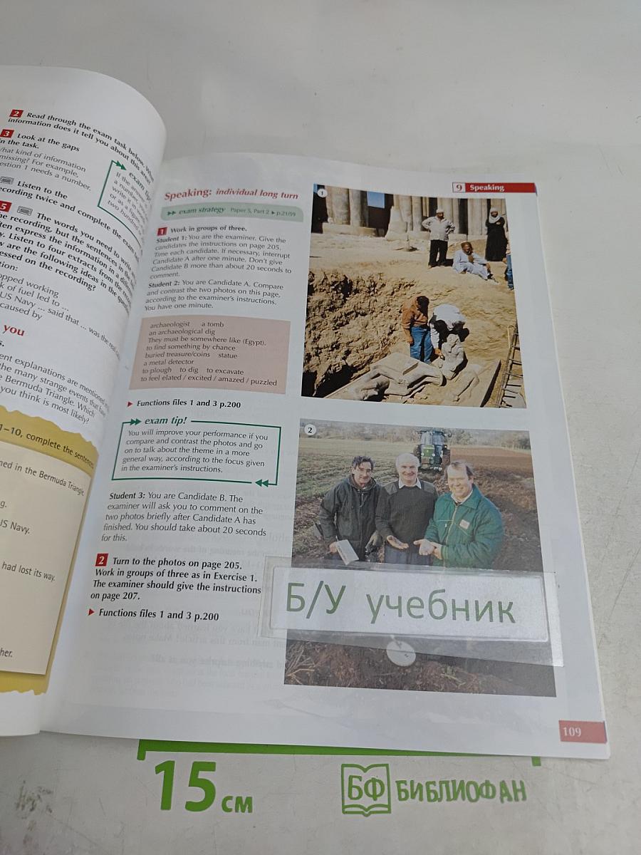 Fast Track to FCE Coursebook