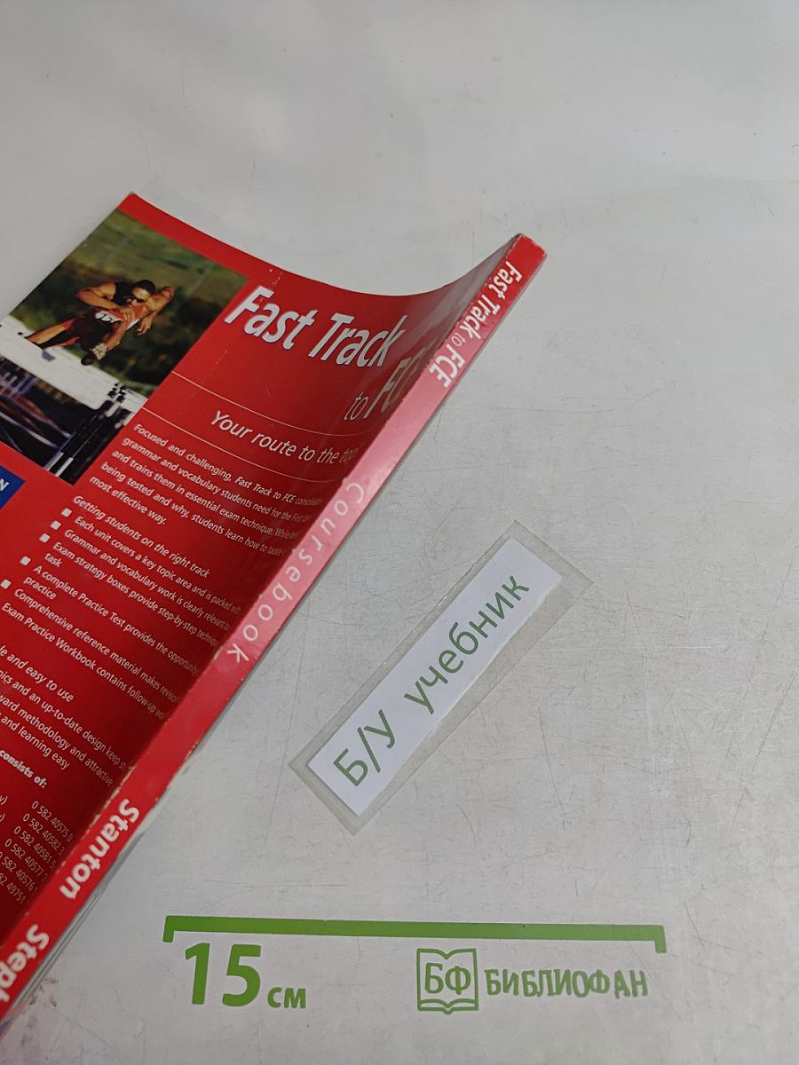 Fast Track to FCE Coursebook
