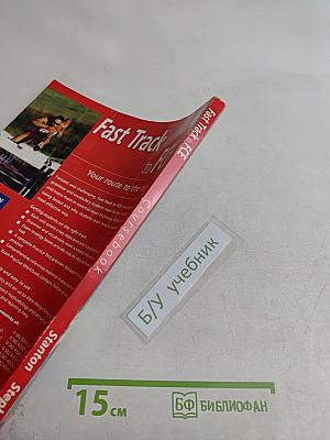 Fast Track to FCE Coursebook