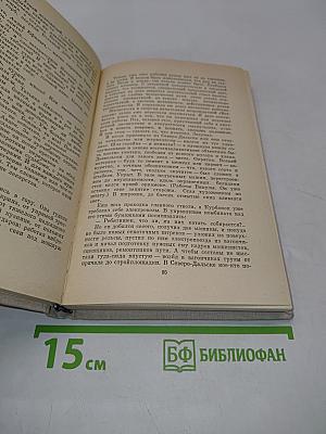 Хановей