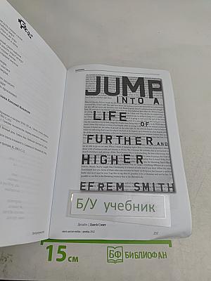 Литературная учеба
