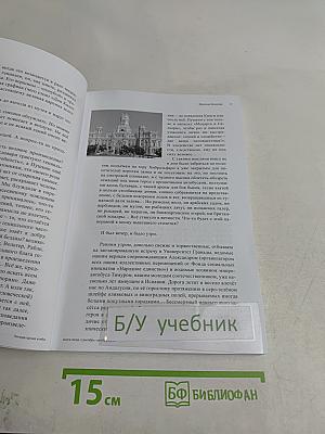Литературная учеба №5/2016