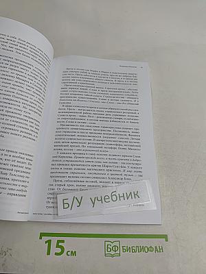 Литературная учеба №5/2016